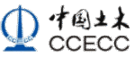 China Civil Engineering Construction Corporation Logo